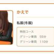 ヒメ日記 2025/12/02 10:40 投稿 かえで 電車ごっこ