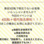 ヒメ日記 2025/12/11 09:50 投稿 かえで 電車ごっこ