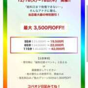 ヒメ日記 2025/12/18 10:06 投稿 かえで 電車ごっこ