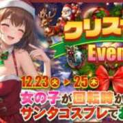 ヒメ日記 2025/12/25 08:40 投稿 かえで 電車ごっこ