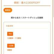 ヒメ日記 2026/01/16 09:04 投稿 かえで 電車ごっこ