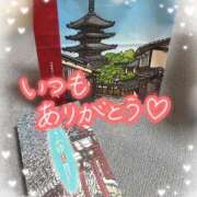 ヒメ日記 2026/02/05 21:35 投稿 かえで 電車ごっこ