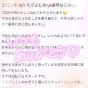ヒメ日記 2026/02/07 20:21 投稿 かえで 電車ごっこ