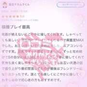 ヒメ日記 2026/02/07 21:20 投稿 かえで 電車ごっこ