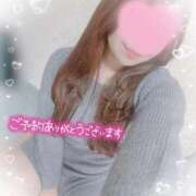 ヒメ日記 2026/02/09 13:50 投稿 かえで 電車ごっこ