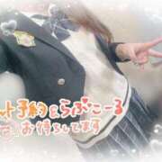 ヒメ日記 2026/02/13 09:00 投稿 かえで 電車ごっこ
