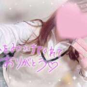 ヒメ日記 2026/02/16 14:10 投稿 かえで 電車ごっこ