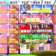 ヒメ日記 2026/03/02 20:40 投稿 かえで 電車ごっこ