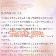 ヒメ日記 2026/03/04 23:00 投稿 かえで 電車ごっこ