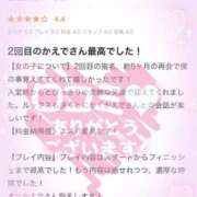 ヒメ日記 2026/03/05 00:01 投稿 かえで 電車ごっこ