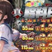 ヒメ日記 2026/03/19 10:00 投稿 かえで 電車ごっこ