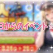 ヒメ日記 2026/03/23 15:10 投稿 かえで 電車ごっこ