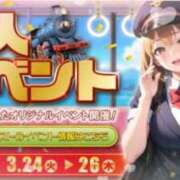 ヒメ日記 2026/03/24 08:40 投稿 かえで 電車ごっこ