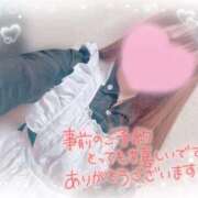 ヒメ日記 2026/03/26 10:40 投稿 かえで 電車ごっこ