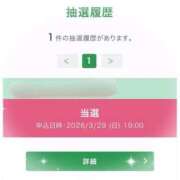 ヒメ日記 2026/04/01 21:50 投稿 かえで 電車ごっこ