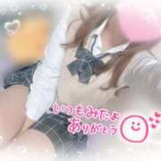 ヒメ日記 2026/04/04 13:40 投稿 かえで 電車ごっこ