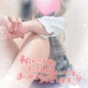 ヒメ日記 2026/04/06 11:29 投稿 かえで 電車ごっこ