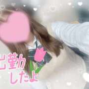 ヒメ日記 2026/04/11 10:40 投稿 かえで 電車ごっこ