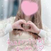 ヒメ日記 2026/04/16 13:03 投稿 かえで 電車ごっこ