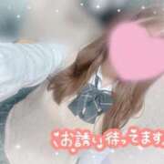 ヒメ日記 2026/04/22 11:34 投稿 かえで 電車ごっこ