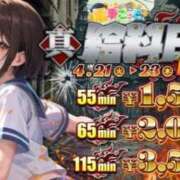 ヒメ日記 2026/04/23 08:40 投稿 かえで 電車ごっこ