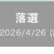 ヒメ日記 2026/04/29 18:00 投稿 かえで 電車ごっこ