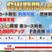 ヒメ日記 2026/05/01 13:20 投稿 かえで 電車ごっこ