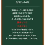 ヒメ日記 2026/05/12 19:23 投稿 かえで 電車ごっこ