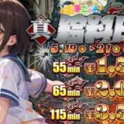 ヒメ日記 2026/05/20 08:22 投稿 かえで 電車ごっこ