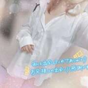 ヒメ日記 2026/06/11 12:25 投稿 かえで 電車ごっこ