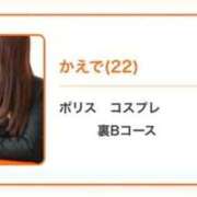 ヒメ日記 2026/06/23 12:20 投稿 かえで 電車ごっこ