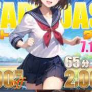 ヒメ日記 2026/07/02 08:57 投稿 かえで 電車ごっこ