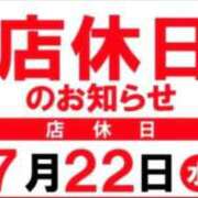 ヒメ日記 2026/07/21 13:50 投稿 かえで 電車ごっこ