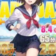 ヒメ日記 2026/08/06 08:20 投稿 かえで 電車ごっこ