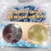 ヒメ日記 2026/08/12 22:30 投稿 かえで 電車ごっこ