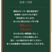ヒメ日記 2026/09/10 09:50 投稿 かえで 電車ごっこ