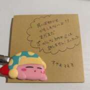 ヒメ日記 2024/12/22 01:40 投稿 かんな 電車ごっこ