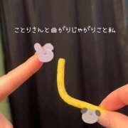 ヒメ日記 2025/03/08 14:50 投稿 かんな 電車ごっこ