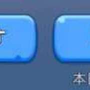 ヒメ日記 2025/11/01 16:55 投稿 かんな 電車ごっこ