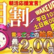 ヒメ日記 2023/11/01 08:49 投稿 さら 電車ごっこ