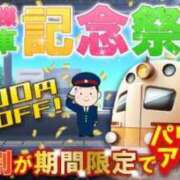 ヒメ日記 2023/11/09 10:39 投稿 さら 電車ごっこ