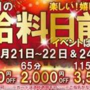 ヒメ日記 2023/11/22 10:19 投稿 さら 電車ごっこ