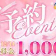 ヒメ日記 2023/12/13 10:29 投稿 さら 電車ごっこ