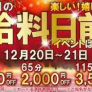 ヒメ日記 2023/12/21 11:29 投稿 さら 電車ごっこ