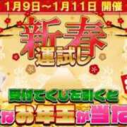 ヒメ日記 2024/01/10 10:41 投稿 さら 電車ごっこ