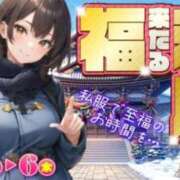 ヒメ日記 2025/02/06 11:20 投稿 さら 電車ごっこ