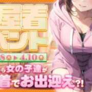 ヒメ日記 2025/04/09 11:20 投稿 さら 電車ごっこ