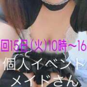 ヒメ日記 2025/04/14 15:20 投稿 さら 電車ごっこ