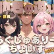 ヒメ日記 2025/05/28 12:50 投稿 さら 電車ごっこ