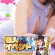 ヒメ日記 2025/06/10 11:30 投稿 さら 電車ごっこ